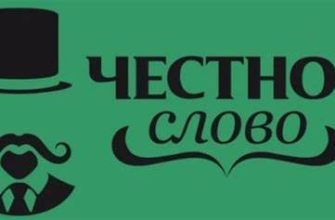 4slovo kz: Подробный обзор популярного казахстанского сайта и его особенностей