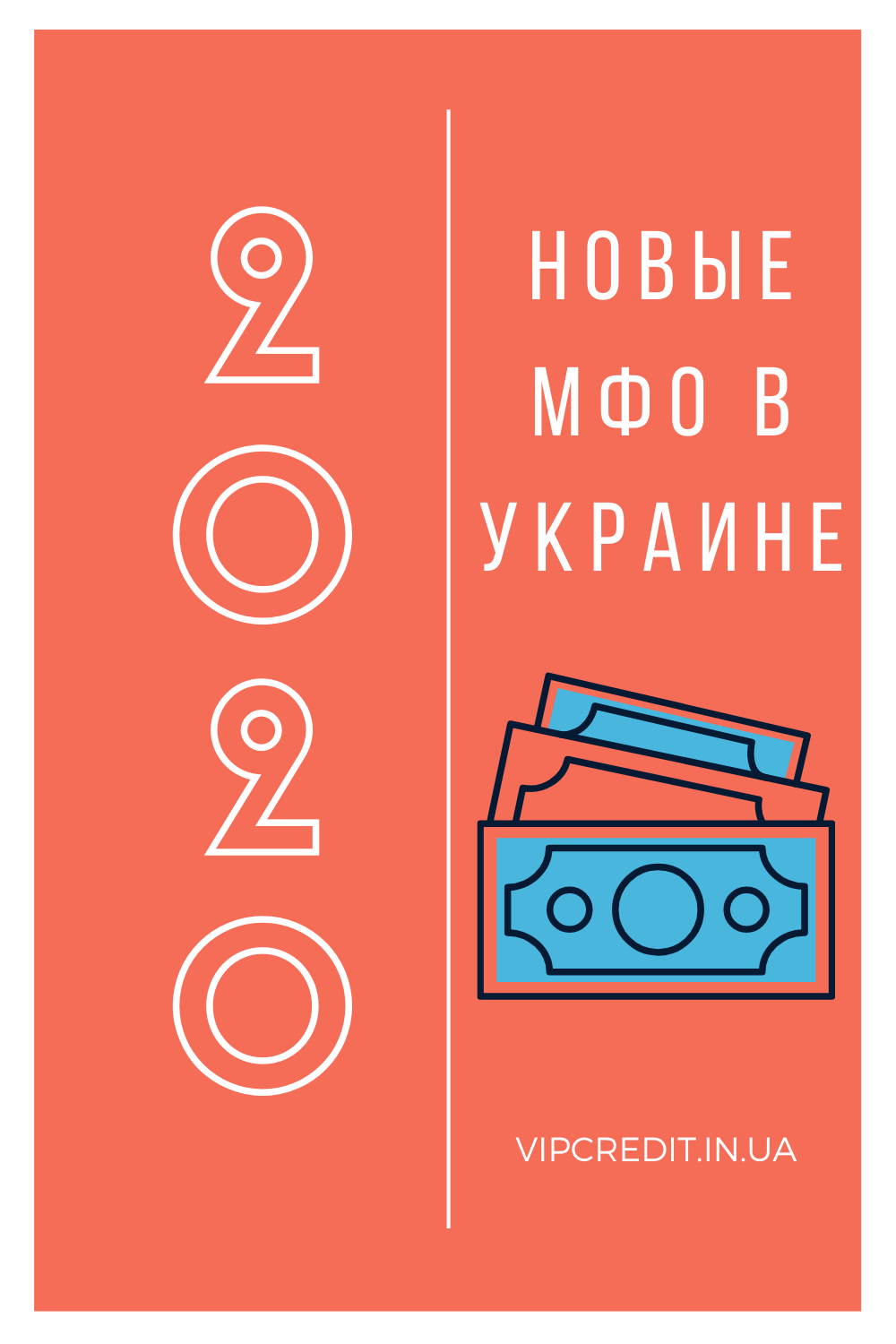 Новые оттенки займов: погружаемся в мир обновленных финансовых возможностей