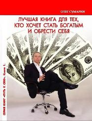 Как стать успешным партнером и обрести новые возможности: искусство умения принимать предложение