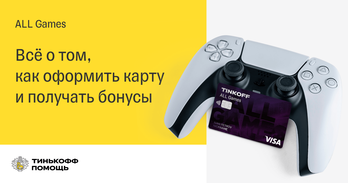 Как получить кредит на карту Манимен и эффективно управлять финансами в новом формате