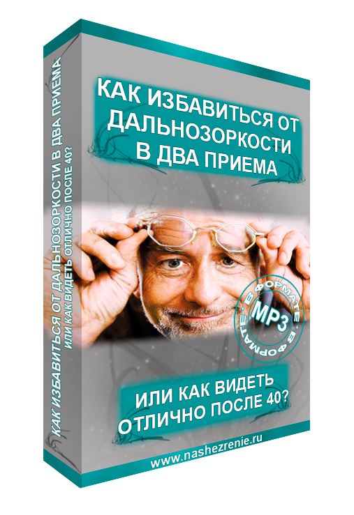 Быстрые простоицепления: легко избавляемся от согласия в несколько шагов