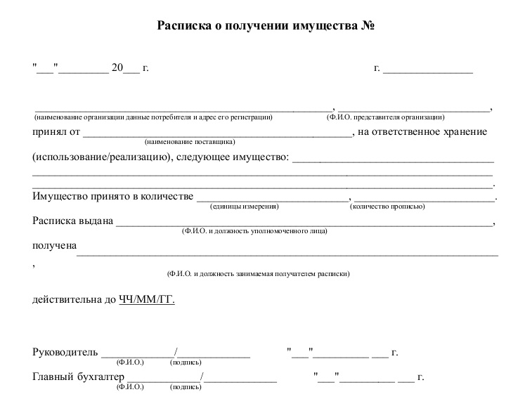 Нотариальная ссуда под расписку: надежность и юридическая защита