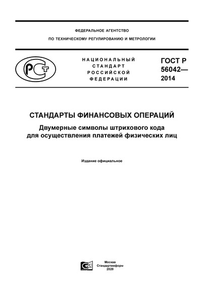 Мастерская финансовых операций: основные навыки и знания для успешных транзакций