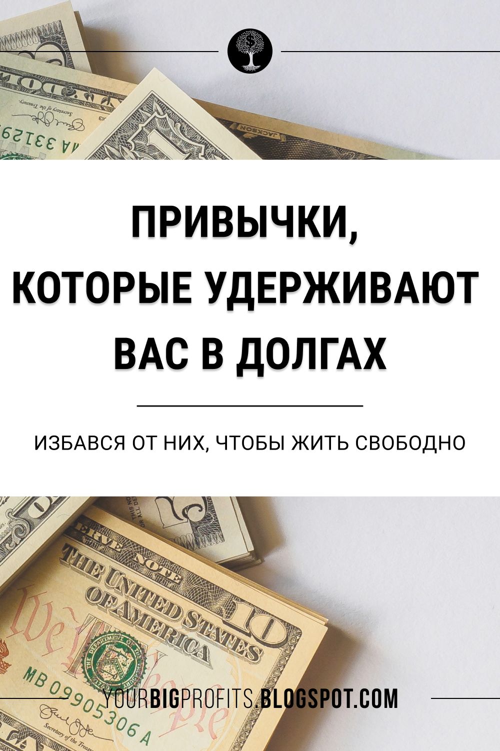 Неотложная финансовая помощь: советы по получению срочной финансовой поддержки