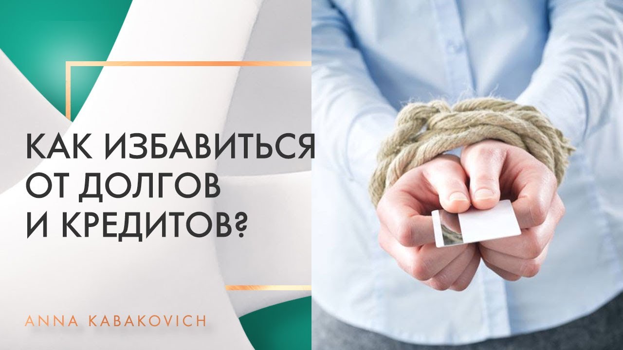 Как быстро получить кредит в течение одного дня: эффективные и удобные финансовые решения