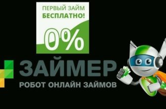 Гибкое решение для всех: Микрокредит без проверки дохода - выгодный финансовый инструмент