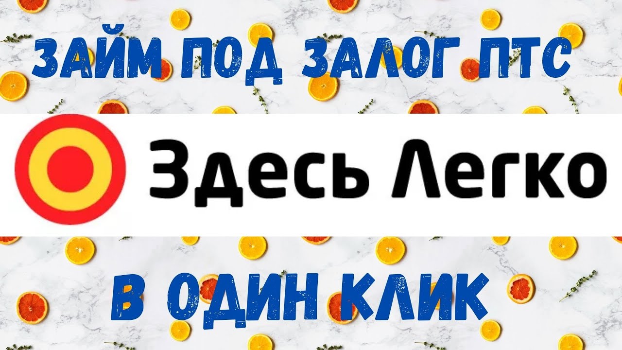 Займы онлайн: деньги доступны 247 без выходных