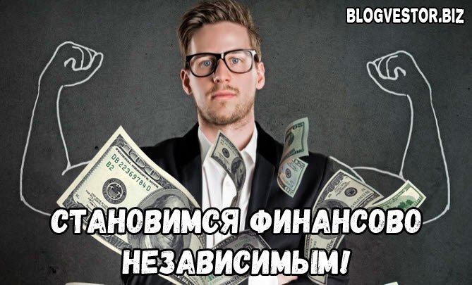 Moneyman: секреты достижения финансовой независимости