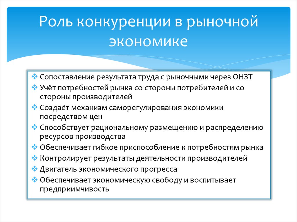 Роль банков в глобальной экономике: ключевые игроки и их влияние