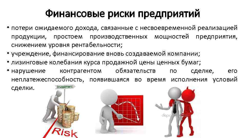 Займы как инструмент финансовой поддержки: преимущества и риски