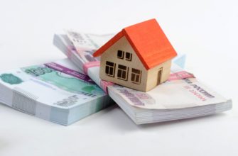 Возможности и риски кредита под залог недвижимости: подробное руководство