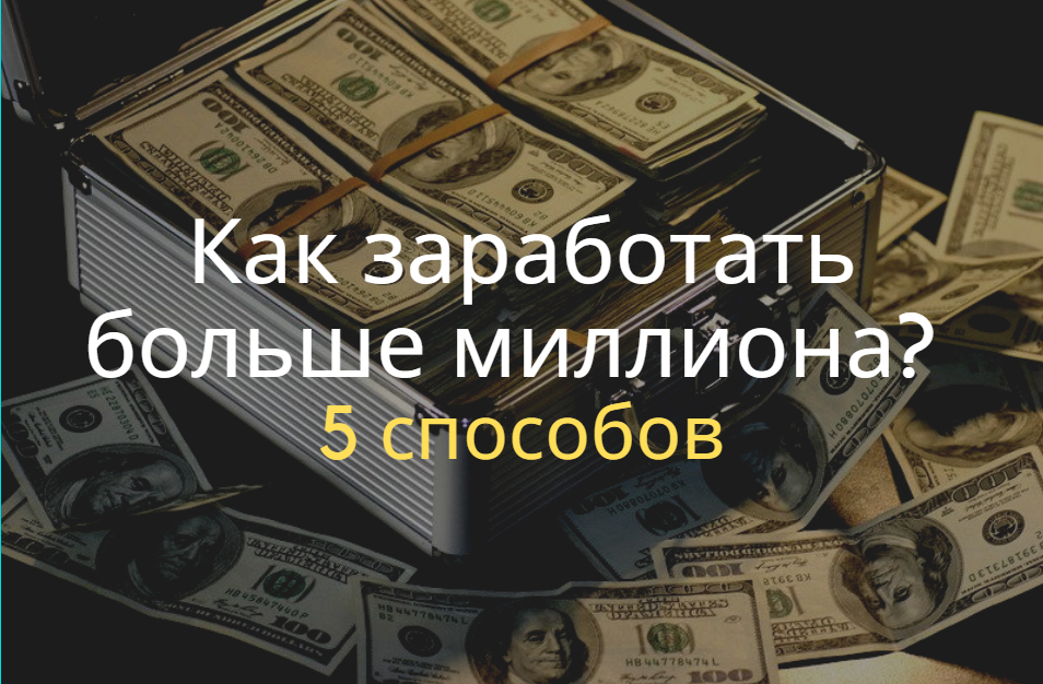 7 проверенных способов быстро и безопасно занять деньги — эффективные методы для финансовых нужд