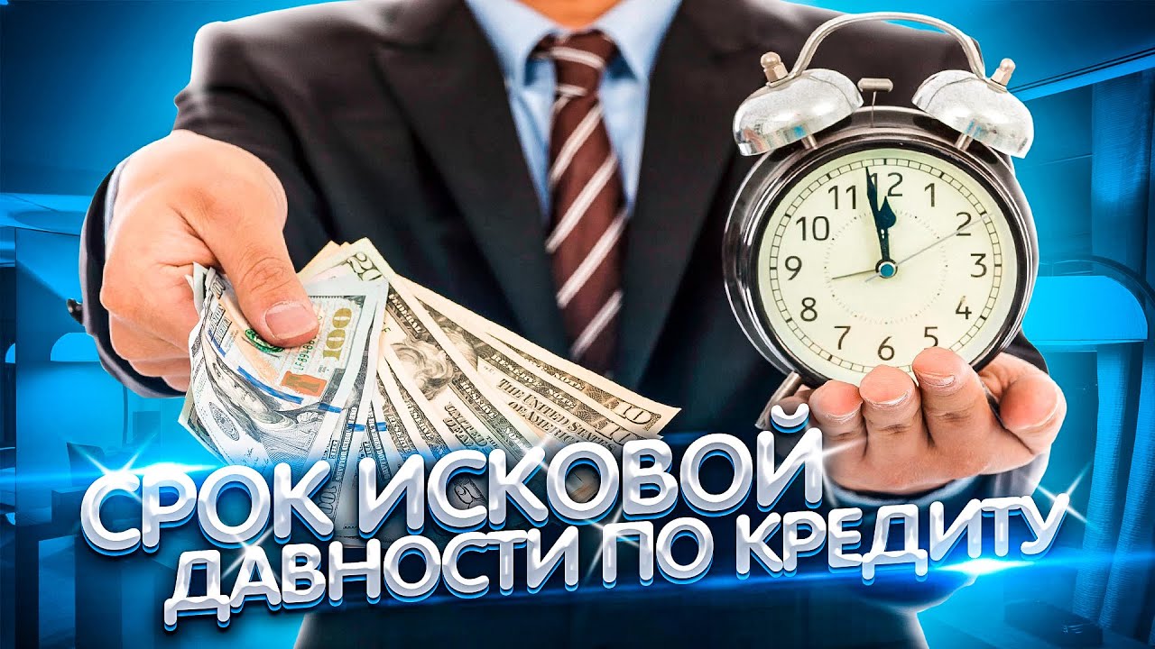 Кредит в рассрочку: плюсы и минусы