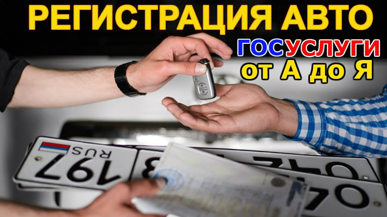 Как получить займ под автомобиль: надежное финансовое решение для автовладельцев | Наши советы